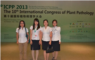 中农绿康出席第10届国际植病大会